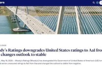美国丢掉了最后一个AAA主权信用评级，白宫回应