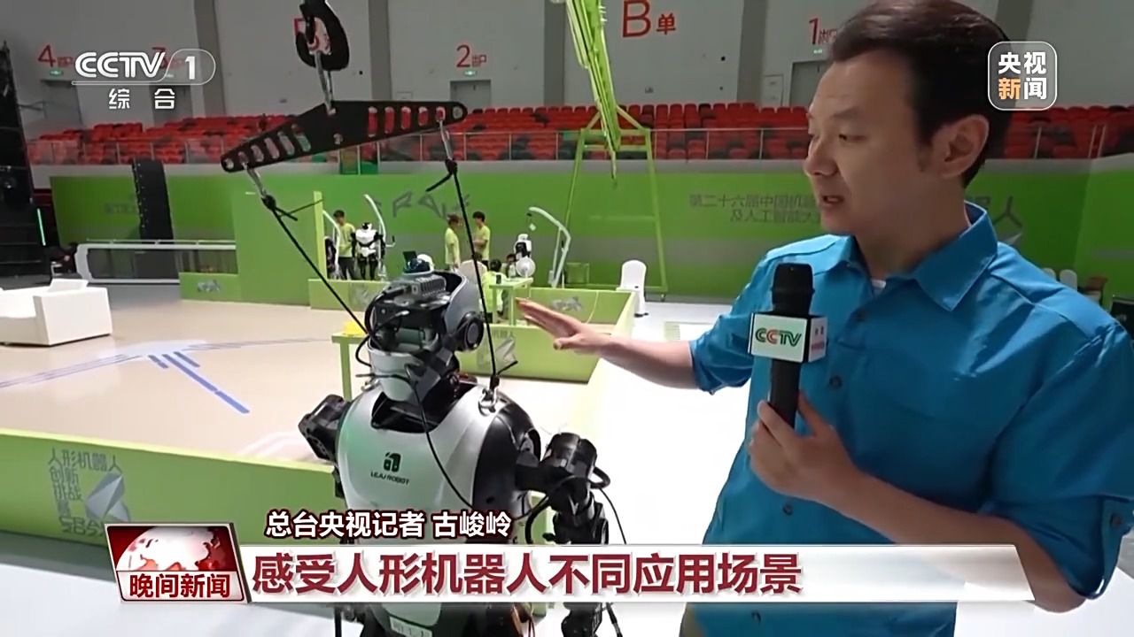 真实家庭服务、智能家居……我国人形机器人未来产业正成长  第3张