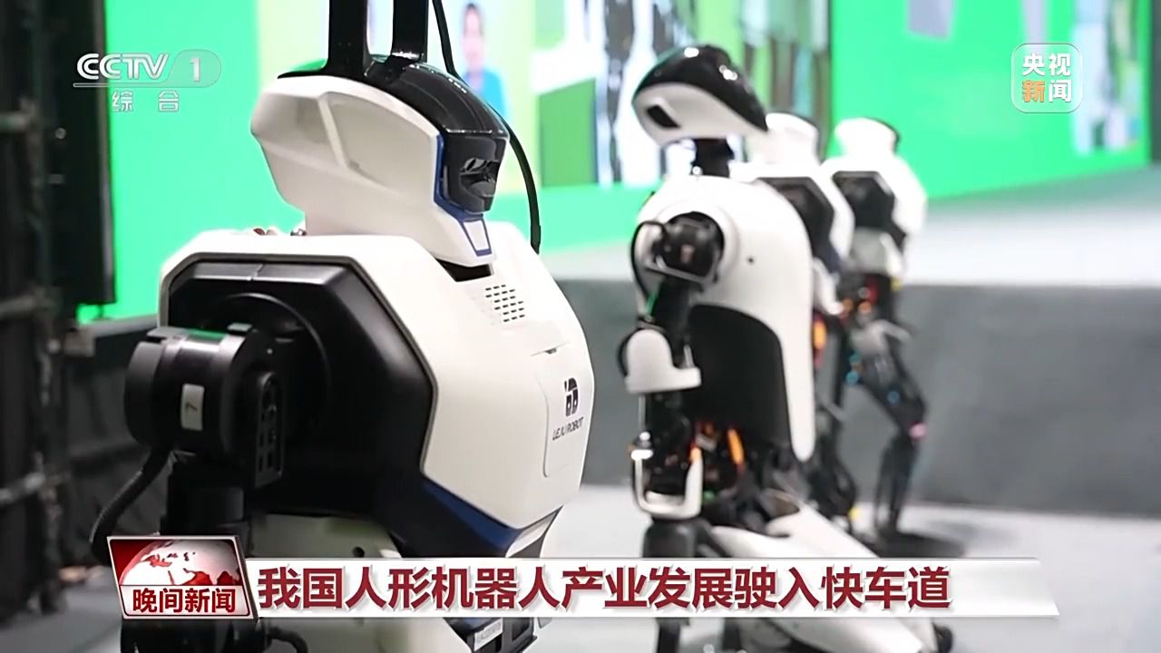 真实家庭服务、智能家居……我国人形机器人未来产业正成长  第4张