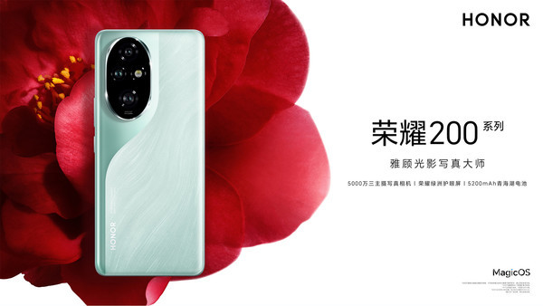 荣耀300 Pro猜想设计图曝光:双拼机身 镜头模组抢眼 第2张 荣耀300 Pro猜想设计图曝光:双拼机身 镜头模组抢眼 第2张