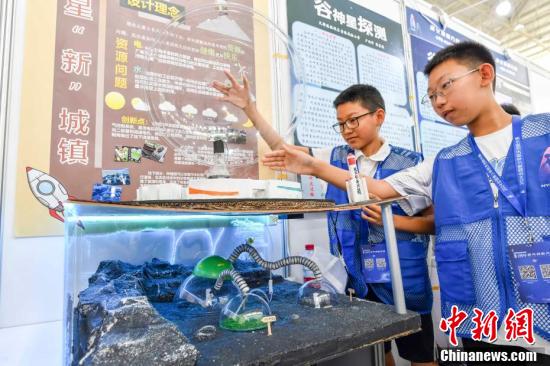 2024全国青少年航天创新大赛总决赛在海南文昌开幕 第10张 2024全国青少年航天创新大赛总决赛在海南文昌开幕 第10张