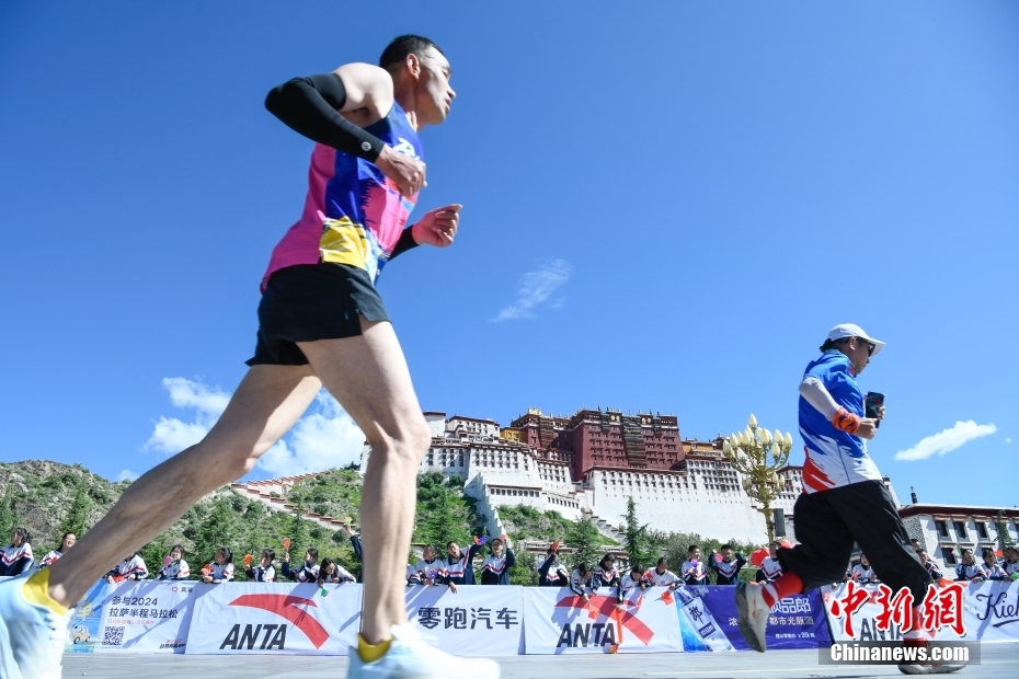 2024拉萨半程马拉松鸣枪开跑  第8张