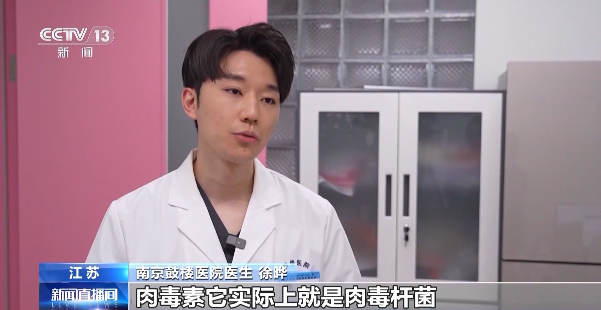 每瓶成本仅1.5元！这种伪劣“美容针”注射不当或致死亡  第17张