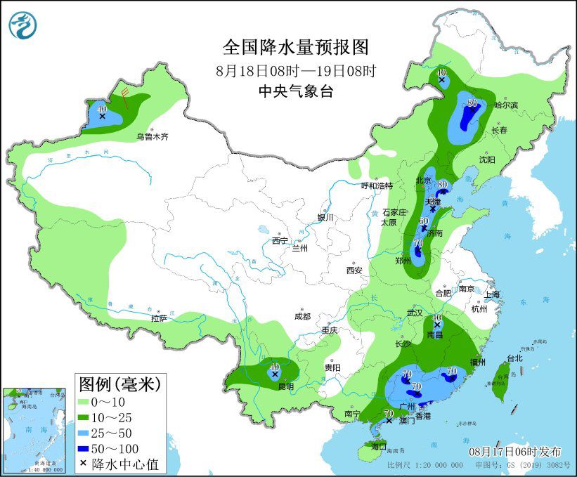 华北黄淮等地有中到大雨 江南华南等地有分散性暴雨  第4张 华北黄淮等地有中到大雨 江南华南等地有分散性暴雨  第4张