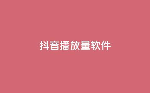 抖音dy播放量软件,cf卡盟官网自助下单 - 拼多多商家服务平台 史密斯威森刀  第1张
