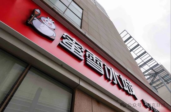 新茶饮还能卷什么？  第6张