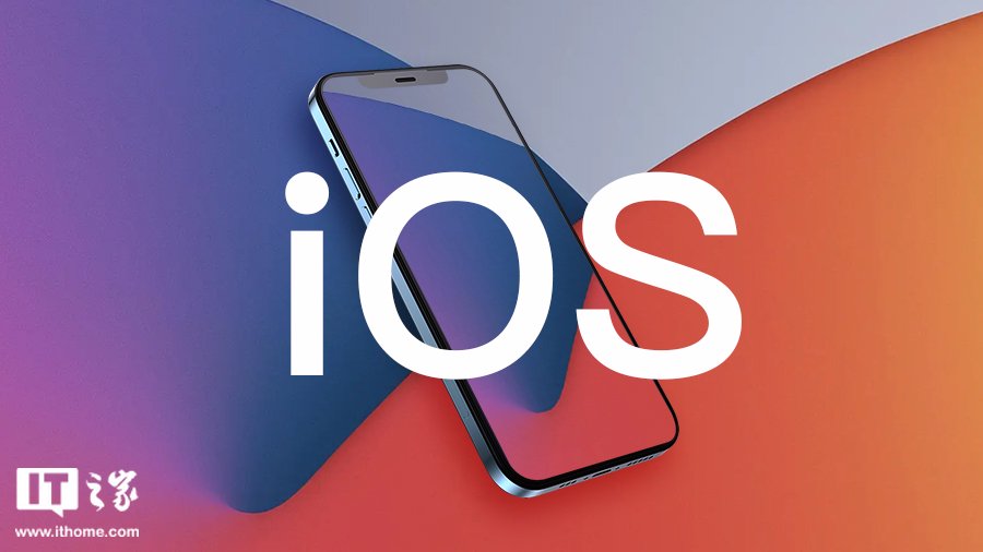 苹果 iOS/iPadOS 18 开发者预览版 Beta 5 发布 第2张 苹果 iOS/iPadOS 18 开发者预览版 Beta 5 发布 第2张