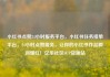 小红书点赞24小时服务平台，小红书任务接单平台，24小时点赞服务，让你的小红书作品瞬间爆红！亿乐社区SUP货源站