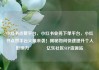小红书点赞平台，小红书业务下单平台，小红书点赞平台火爆来袭！揭秘如何快速提升个人影响力🌟亿乐社区SUP货源站