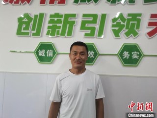 通讯：逆袭的“80后”青年