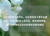小红书业务下单平台，小红书业务下单平台是什么，小红书业务上线平台，简化购物体验，助力品牌增长亿乐社区低价自营货源站