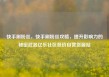 快手刷粉丝，快手刷粉丝攻略，提升影响力的秘密武器亿乐社区低价自营货源站