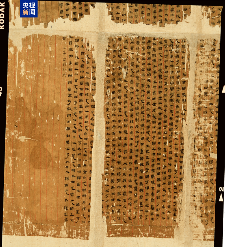 2000多年前的“新衣	”长这样！马王堆文物研究新成果上新  第12张