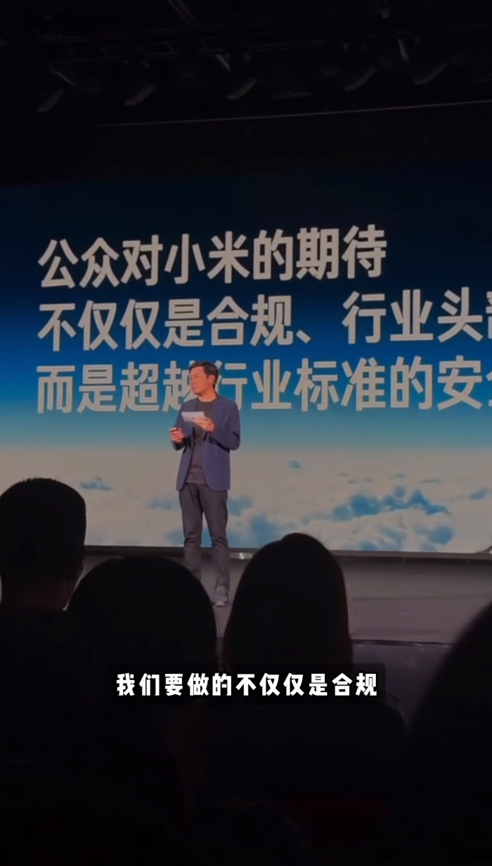 雷军最新演讲：汽车事故对小米打击如此之大，不再有新手保护期  第1张