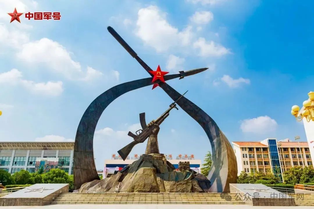 中国军网：带你揭开3所新调整组建军队院校的神秘面纱  第2张