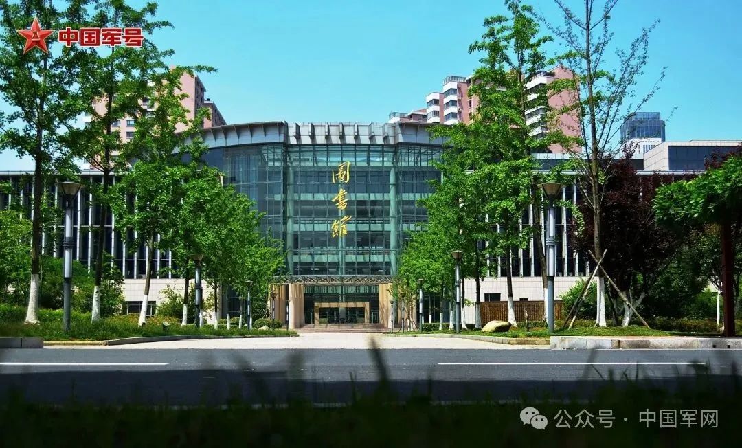 中国军网：带你揭开3所新调整组建军队院校的神秘面纱  第4张