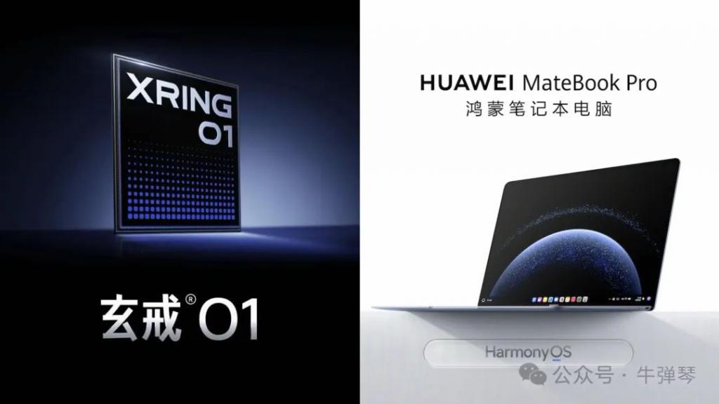 牛弹琴：中国芯片，迎来“关键一天”  第2张