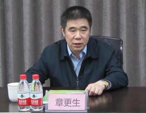 建行原副行长章更生，被逮捕  第2张